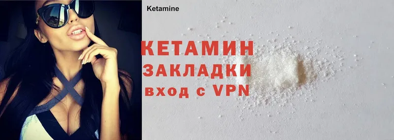 Кетамин ketamine  где можно купить наркотик  Топки 