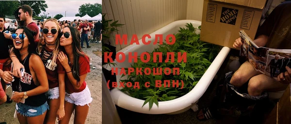 марки lsd Богородск