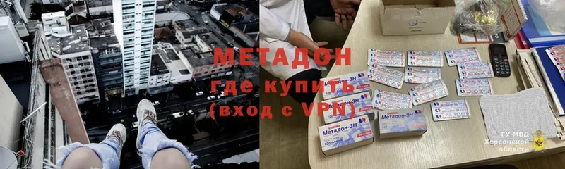 где можно купить   Топки  МЕТАДОН VHQ 